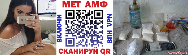 это официальный сайт  цены наркотик  Переславль-Залесский  АМФ VHQ 