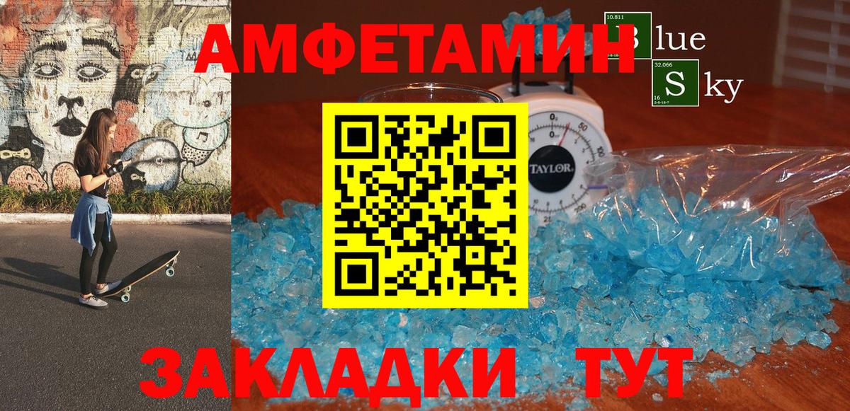 АМФ 97% Переславль-Залесский