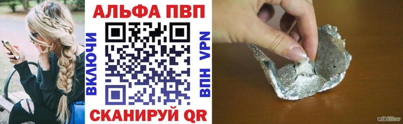 Alfa_PVP Соль Переславль-Залесский