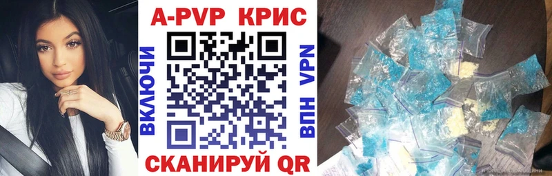 А ПВП СК КРИС  Переславль-Залесский 