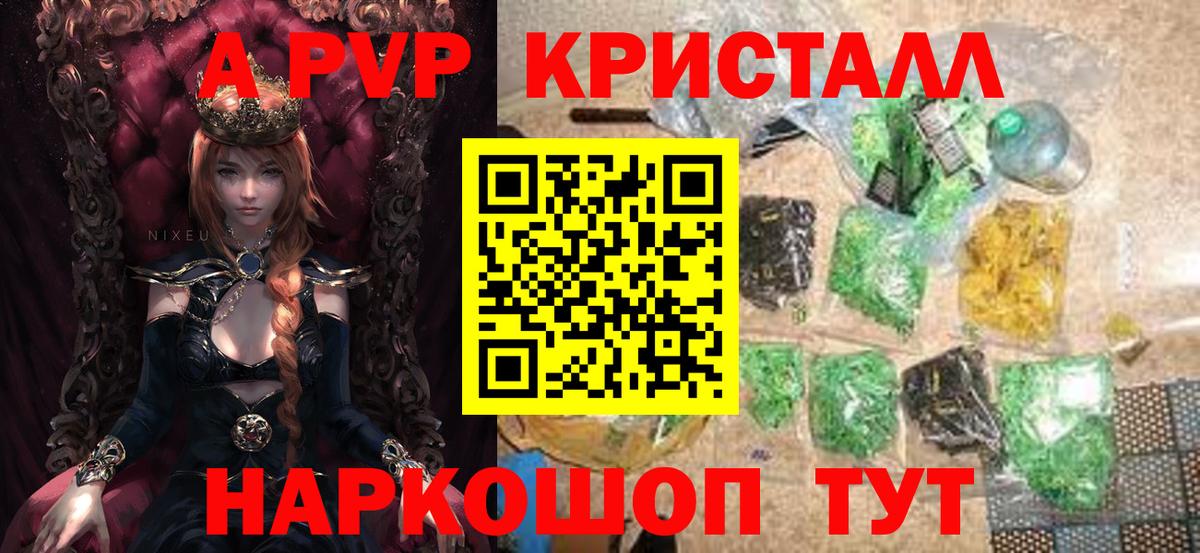 Переславль-Залесский  APVP VHQ  Вход с VPN 