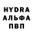 MDMA кристаллы Elena Ryazanova