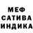 Метадон белоснежный F1ash Zero