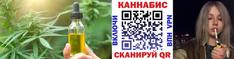 Canna-Cookies марихуана  Переславль-Залесский 