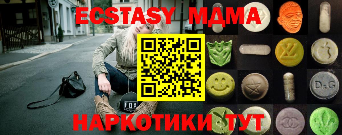 Экстази VHQ Переславль-Залесский