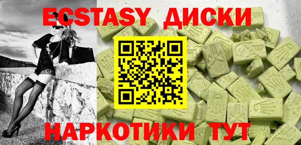 Экстази MDMA  Экстази MDMA  Вход с VPN  Экстази  Переславль-Залесский 