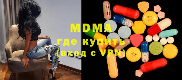 первитин Армянск
