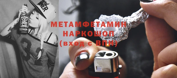 кристаллы Аркадак