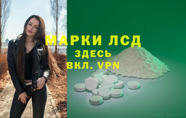 первитин Армянск