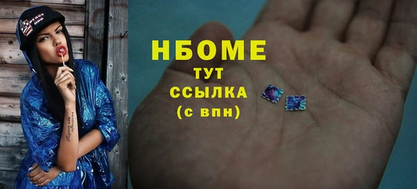 МДМА Арсеньев