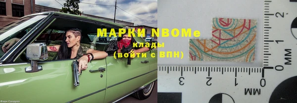 первитин Армянск