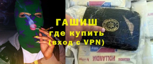 трава Осташков