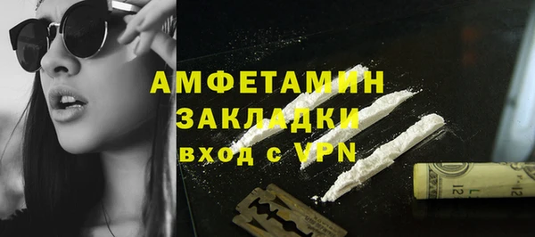 МДМА Арсеньев