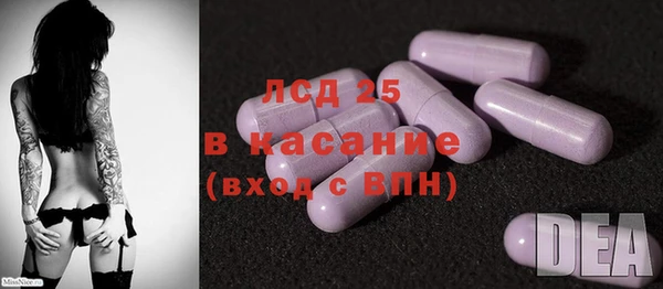 МДМА Арсеньев