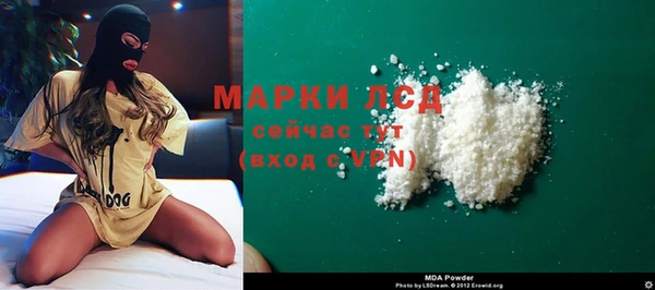 кристаллы Аркадак