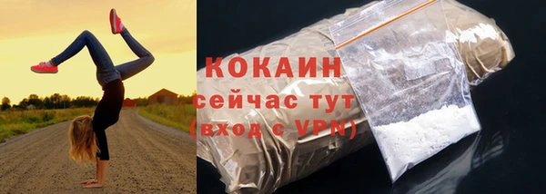 кристаллы Аркадак