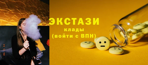 МДМА Арсеньев