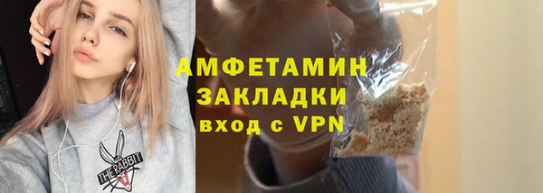 трава Осташков