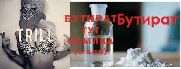 МДМА Арсеньев