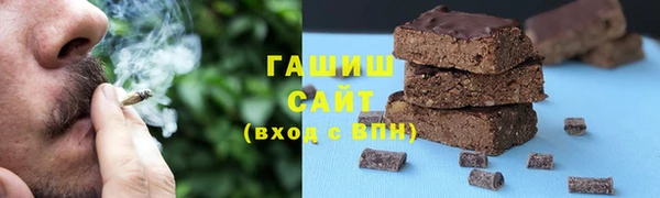 МДМА Арсеньев
