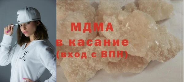 кристаллы Аркадак