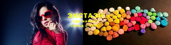первитин Армянск
