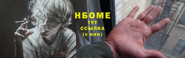 МДМА Арсеньев