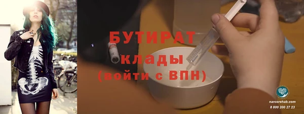 кристаллы Аркадак