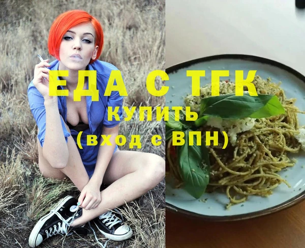 кристаллы Аркадак