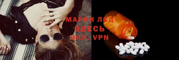 МДМА Арсеньев