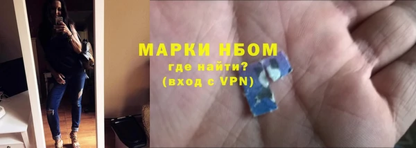 первитин Армянск