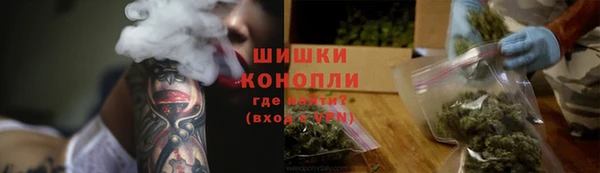первитин Армянск