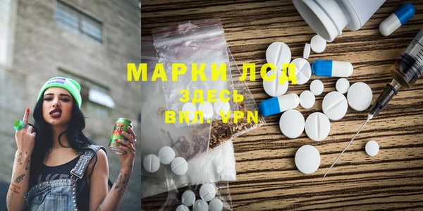 кристаллы Аркадак