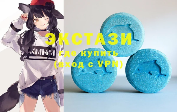 МДМА Арсеньев