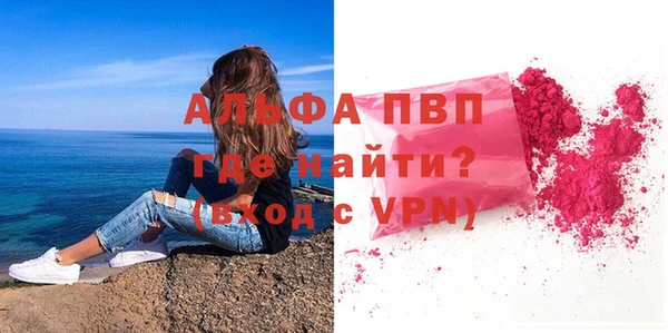 первитин Армянск
