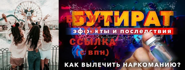 дживик Остров