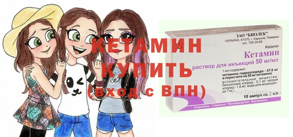 первитин Армянск