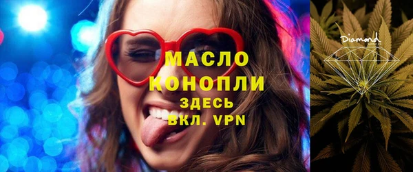первитин Армянск