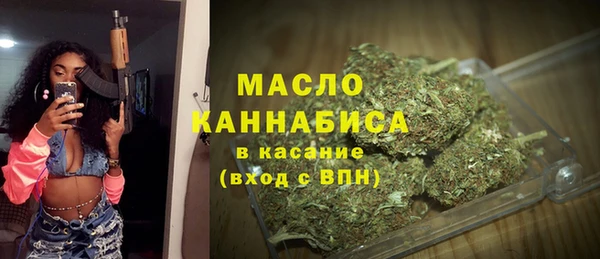 МДМА Арсеньев
