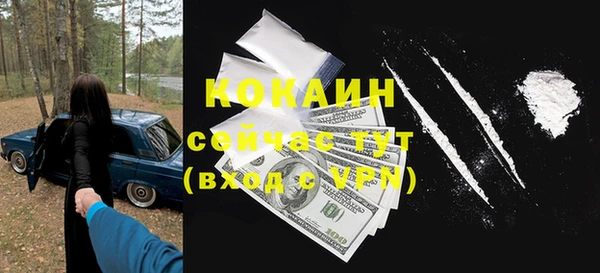 кристаллы Аркадак