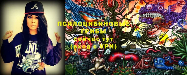 кристаллы Аркадак