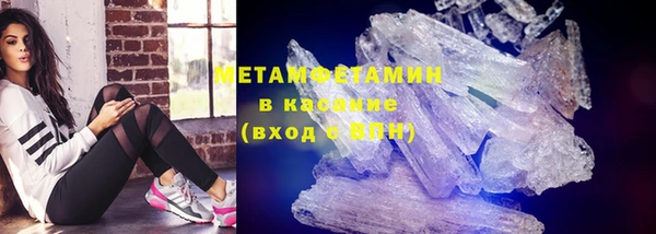 кристаллы Аркадак