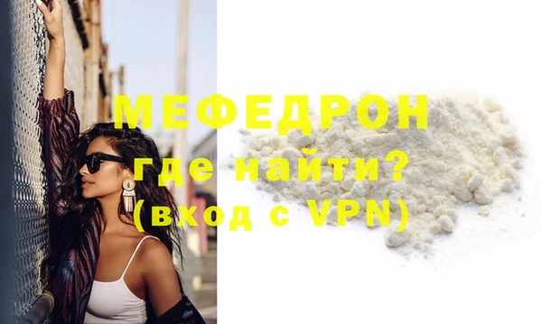 МДМА Арсеньев