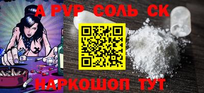 MESCALINE Усть-Илимск