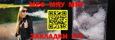 прущая мука Усть-Джегута