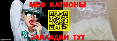 прущая мука Усть-Джегута