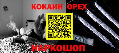 кокс Уссурийск