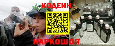 MESCALINE Усть-Илимск