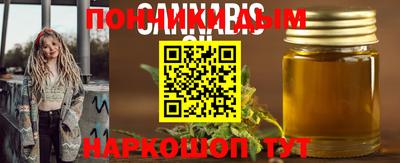 прущая мука Усть-Джегута