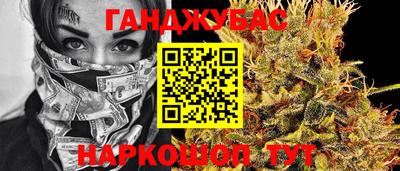MESCALINE Усть-Илимск